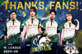 BEAST Xチーム初のファイナルシリーズを4位で完走！『Mリーグ2025-26』ファイナルシリーズ　終了のお知らせ