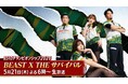 今シーズンのMリーグを沸かせた「BEAST X」4選手が本戦出場をかけ”史上初”の同卓！「BS10チャンピオンシップ2026～BEAST X THE サバイバル～」いよいよ本日よる6：00～生放送！！