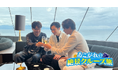 純烈メジャーデビュー15周年！あこがれの絶景クルーズ旅　　　　BS10にて６/１(月)よる７時～ ２週にわたり放送決定！
