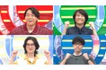ついに今夜9時『パネルクイズ アタック25 QuizKnock大会』全国無料放送！ 伊沢拓司・山本祥彰・河村拓哉・ふくらPが極限の早押しバトル！『エヴァンゲリオン』好き大会など7月の放送予定も決定！