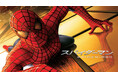 アメコミ映画の歴史を変えた『スパイダーマン』シリーズ8作品を3ヵ月連続放送！