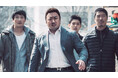 韓国アクション映画の歴史を塗り替えたメガヒット作品『犯罪都市』シリーズ４作を一挙放送！