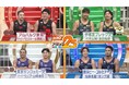 B.LEAGUE 2026-2027シーズン開幕直前スペシャル企画！『BS10パネルクイズ アタック25 Bリーグ大会』9/18(金)よる9時放送！