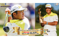 男子ゴルフ・松山英樹 アジア勢初のプレーオフシリーズ優勝！「BSJapanext」にて本日よる9時から、SPハイライト無料放送をお見逃しなく！！