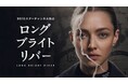 アマンダ・サイフリッドが華やかなイメージから一転、新境地への挑戦― 女性たち守るために苦悶する警官役をシリアスに演じる予告編初公開!海外ドラマ『ロング・ブライト・リバー』 5月、初放送&配信スタート!