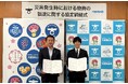 【災害時の口腔ケア支援へ】大阪狭山市とNISSHAゾンネボード製薬、被災時の物資供給協定を締結