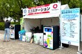 第45回横浜開港祭にスマートゴミ箱「SmaGO」を設置