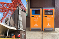 東京タワーにスマートゴミ箱「SmaGO」を初導入　10月5日（月）運用開始