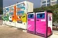 品川区内初導入！スマートゴミ箱「SmaGO」が「東品川海上公園」で10月4日運用開始