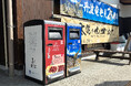 北近畿エリア初！スマートゴミ箱「SmaGO」が兵庫県の道の駅「丹波おばあちゃんの里」に導入 10月1日運用開始
