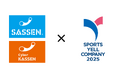 一般社団法人全日本サッセン協会、スポーツエールカンパニー2025に認定!(SASSEN、Cyber KASSEN)
