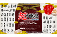 橘ケンチ、茅野愛衣らが出演!プレミアム日本酒が飲み放題の吟醸酒試飲イベント『超吟醸祭 powered by SIPORY』が10月18~19日の2日間でHareza池袋・中池袋公園にて開催決定!!
