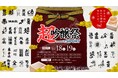 池袋駅で無料振る舞い酒!日本酒イベント『超吟醸祭 第0部』を池袋駅直結「AZLM TOBU 池袋店」にて9/28他5日程で開催決定!