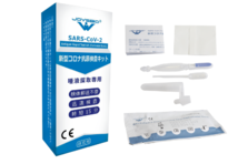 Amazon店60万円分クーポン配布中 9月24日12 00まで 法人様向け最安値挑戦中 1箱1円 税込 送料無料 創児 スタジオ株式会社のプレスリリース