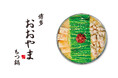 【博多もつ鍋おおやま】22周年の感謝を込めて『創業祭』を開催！