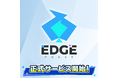 踏み出せ、ポーカーのド真ん中へ。ポーカーゲームアプリ『EDGE POKER』配信開始！