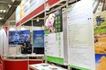 JMAC「FOODEX JAPAN 2025」に出展!