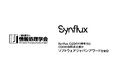 Synflux株式会社CEOの川崎和也とCOOの佐野虎太郎が、2024年度ソフトウエアジャパンアワードを受賞