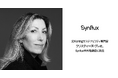 元Keringサステナビリティ専門家 クリスティーヌ・グレ氏がSynflux株式会社の独立社外取締役に就任
