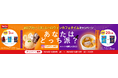 イタリア発ウエハースブランドLoacker 10月9日(水)より、Instagramにて「#ロアカーと楽しむハロウィンカフェタイム キャンペーン」を開催