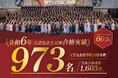 令和6年 公認会計士試験合格者発表!CPA会計学院は合格者の6割を超える973名の合格者を輩出!