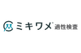 【CPAジョブズ × ミキワメ 適性検査】CPAジョブズ会員限定で受検可能!~自己理解を深め、新しいキャリアに挑戦しよう~