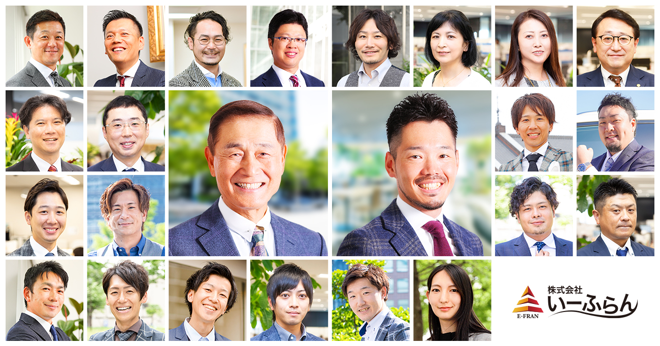株式会社いーふらん 23期 経営体制強化のお知らせ 株式会社いーふらんのプレスリリース