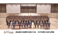【いーふらん】過去最多の総勢404名が入社 2025年度入社式を開催