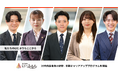 【いーふらん】26卒内定者向け研修 - 早期キャリアアッププログラムを開始