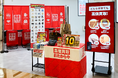おたからや・催事買取を6月初旬に全国10か所で開催 | 東京・神奈川・千葉・埼玉・愛知・奈良・大阪
