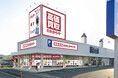 高価買取 おたからや、2026年6月8日に直営店5店舗を新規オープン！｜千葉・茨城・長野・岡山