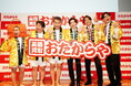 「高価買取 おたからや」新CM発表会｜純烈が新加入、ダチョウ倶楽部・キンタロー。と共演