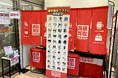 【無料査定】夏前の整理に！ 「おたからや」催事買取を7月初旬より全国5か所で開催