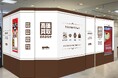 高価買取 おたからや、2026年7月13日に直営店6店舗を新規オープン！｜宮城・山形・茨城・埼玉・愛知・大阪