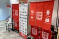 【無料査定】夏前の断捨離に！ 「おたからや」催事買取を7月6日より全国7か所で開催