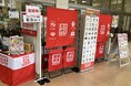 【無料査定】お盆の整理に！「高価買取おたからや」催事買取フェアを神奈川県大和市の「島忠ホームズ大和店」にて開催！｜8月8日(土)～8月23日(日)