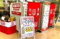 【無料査定】お盆の整理に！「高価買取おたからや」催事買取フェアを東京都東村山市の「島忠ホームズ東村山店」にて開催！｜8月8日(土)～8月21日(金)