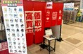 【無料査定】お盆の整理に！「高価買取おたからや」催事買取フェアを神奈川県相模原市の「ニトリモール相模原」にて開催！｜8月10日(月)～8月28日(金)
