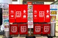 【無料査定】夏の整理に！「高価買取おたからや」催事買取フェアを大阪府大阪市の「島忠ホームズ南津守店」にて開催！｜8月22日(土)～9月11日(金)