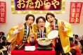 【純烈コラボ第一弾】「純烈×高価買取おたからや」限定ポストカードがもらえる特別キャンペーンを2026年8月24日より開催｜貴金属・アクセサリー・ブランドバッグなどどんなお品物でも無料査定のみでGET！
