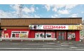 【新店舗】いーふらん、埼玉県草加市に「高価買取おたからや 草加西町店」を出店！｜2026年9月7日（月）オープン！｜金・腕時計・ブランドバッグなどの査定・買取は「高価買取おたからや」にお任せください！