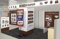 【新店舗】高価買取おたからやが北海道札幌市の「イオン札幌藻岩店」に進出！｜「高価買取おたからや イオン札幌藻岩店」2026年9月18日（金）オープン！