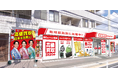 【新店舗】いーふらん、千葉県浦安市に「高価買取おたからや 浦安店」を出店！｜2026年9月21日（月・祝）オープン！｜金・腕時計・ブランドバッグなどの査定・買取は「高価買取おたからや」へ！