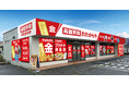 【新店舗】いーふらん、滋賀県野洲市に「高価買取おたからや 野洲本店」を出店！｜2026年10月5日（月）オープン！｜金・腕時計・ブランドバッグなどの査定・買取は「高価買取おたからや」にお任せください！