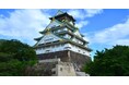 【8/21より】「大阪府宿泊施設の環境整備促進事業」の申請サポートを開始しました【助成金なう】