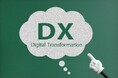 未来を拓く不動産~DXの活用とビジョン~【無料セミナー】 全国/無料/オンラインのみ