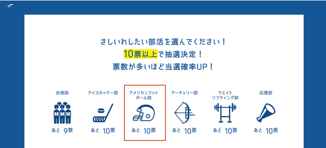 今年も森永の 母校にinゼリー22 に学校データベースが採用されています 時事ドットコム