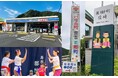ローソン・ポプラ美郷町粕渕店で、ローソン銀行ATMから送れる海外送金専用カードの登録・発行カウンターを2日間限定で設置します!【島根県 美郷バリフェスティバルとのコラボ企画】