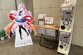 新聞社・放送局のエントランスにカプセルトイが登場!静岡新聞SBS公認VTuber“木乃華サクヤ”の「サクヤガチャ」を期間限定設置