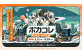 静岡放送が「ボカコレ2025冬」のメディアパートナーに!放送局公認VTuberによる受賞曲の歌唱は史上初